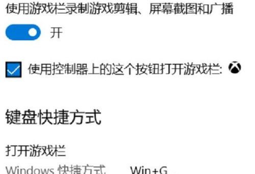Win11录屏工具如何打开