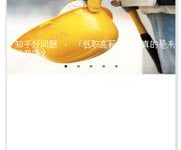 分享通过api接口将json数据展现出来的实例教程-有卡有网