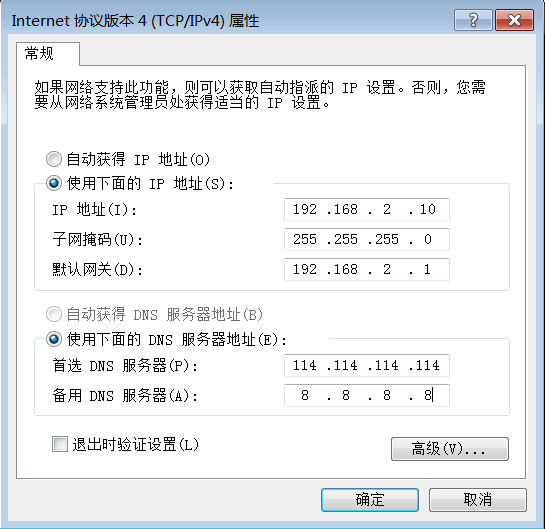 电脑双网卡静态路由设置，单网卡双IP上内外网