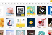 一个第三方微信小程序开发工具及其使用介绍-有卡有网