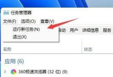 Win11桌面刷新问题,如何解决?-有卡有网
