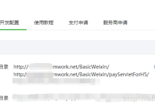 Java实现微信公众号和扫码支付的案例-有卡有网