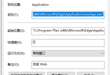 恢复被篡改的Edge浏览器。-有卡有网