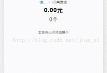 微信小程序如何实现顶部普通选项卡非swiper效果的实例-有卡有网