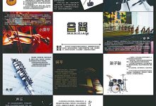 总结微信小程序开发心得实例用法-有卡有网