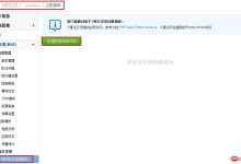 微信开发之数据库操作-有卡有网
