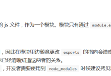小程序中无module.exports和exports。-有卡有网