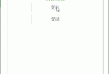 小程序之JavaScript动态修改样式代码展示-有卡有网