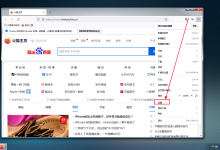 请描述火狐浏览器如何开启摄像头权限。-有卡有网