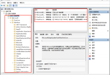 清除所有计划任务,彻底删除Windows中的顽固任务。-有卡有网