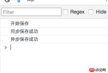 微信开发入门(九)本地缓存-有卡有网