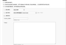 创建Java微信自定义菜单。-有卡有网