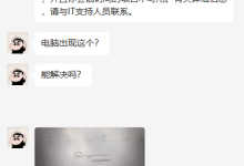 Windows安全中心无法启动,显示页面不可用。-有卡有网