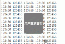 微信小程序中自定义消息提示框的实现实例分享-有卡有网