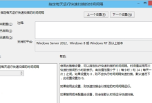 Windows 10安全中心设置定期扫描。-有卡有网
