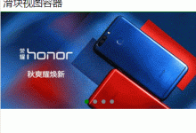 微信小程序完成轮播图效果的实例分享-有卡有网