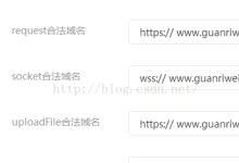 小程序手机请求服务器无法获取数据的解决办法-有卡有网