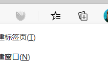 恢复Edge浏览器浏览网页方法-有卡有网