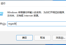 如何设置Win11鼠标右键显示更多选项?-有卡有网