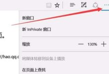 解决Edge网页打不开问题。-有卡有网