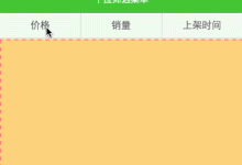 1. 创建小程序项目。 2. 编辑页面,添加下拉菜单组件。 3. 设置菜单数据源。 4. 绑定事件处理函数。 5. 测试并发布。-有卡有网