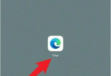 设置Edge为默认浏览器。-有卡有网