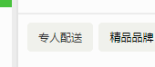 关于微信小程序点击控件修改样式的代码实例-有卡有网