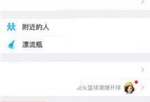 将小程序置顶显示。-有卡有网