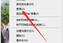 Win10未检测网络适配器,如何修复?-有卡有网