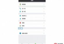 详解微信开发中视图层(xx.xml)和逻辑层(xx.js)-有卡有网