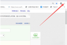 关闭Chrome无痕模式-有卡有网