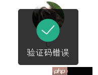微信开发之toast提示插件使用实例-有卡有网