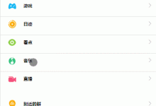 微信小程序之分页加载的的案例-有卡有网