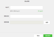 微信开发demo之商城实战开发-有卡有网