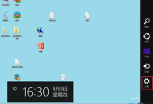 Win8设置默认输入法-有卡有网