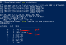 IPv4优先于IPv6设置优先级。-有卡有网