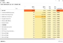 Win11任务管理器无反应,求解。-有卡有网