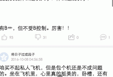 微信开发实战教程-有卡有网