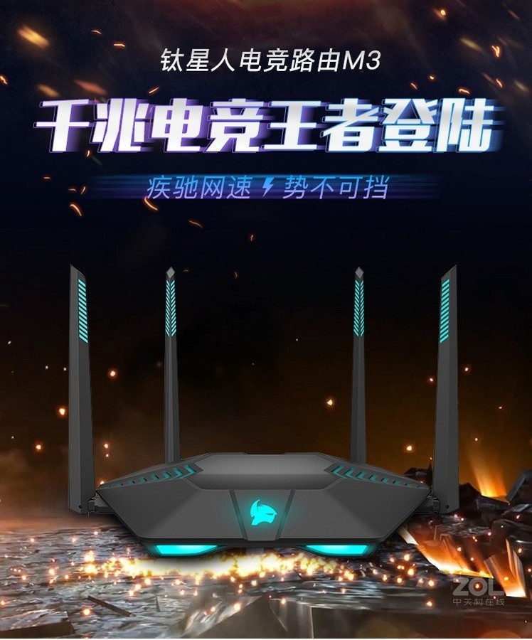 钛星人路由器怎么样？