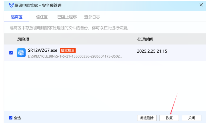 KMS智能激活工具5.0最新正式版，windous系统OFFICE激活工具