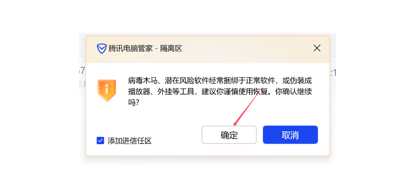 KMS智能激活工具5.0最新正式版，windous系统OFFICE激活工具