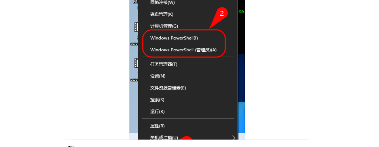 一条命令快速激活Windows和office