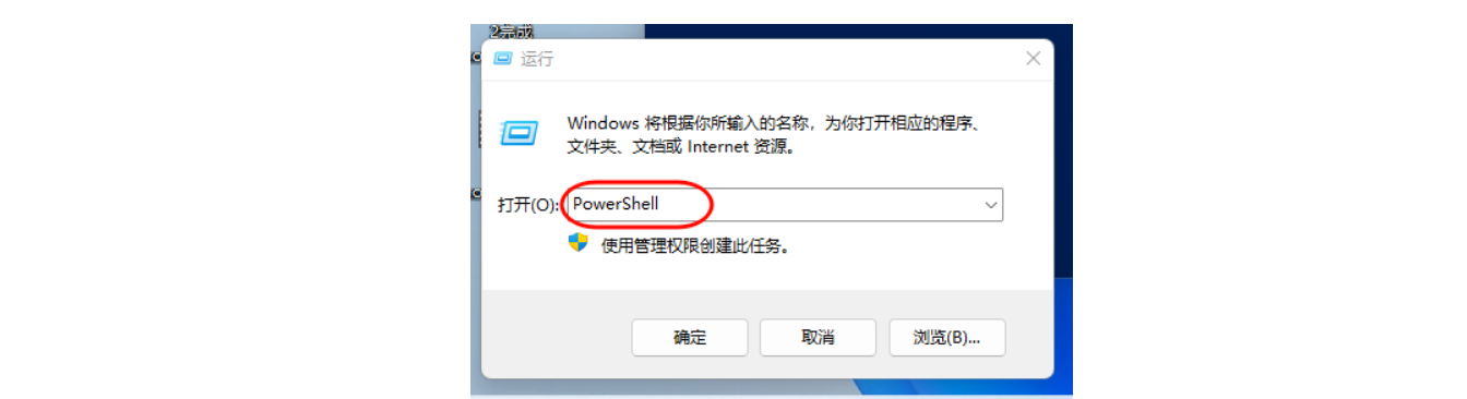 一条命令快速激活Windows和office