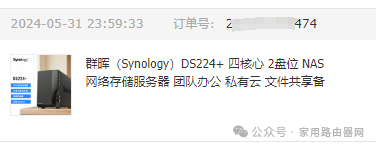 群晖开启IPV6+自带DDNS域名实现高速免费访问NAS的解决方案