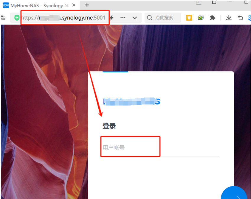 群晖开启IPV6+自带DDNS域名实现高速免费访问NAS的解决方案