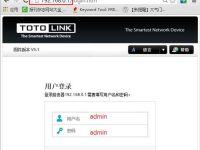 TOTOLINK路由器WiFi密码忘了，怎么办？快速解决方法！-路由网
