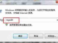 图片拖到PS图标上后无法启动Photoshop的解决方法-路由网