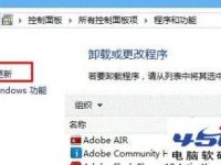 系统无法登陆故障排查方法-路由网