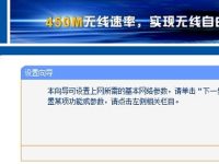 tplogin.cn没有设置向导怎么办？-路由网