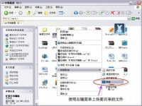 酷盘共享局域网资源:不受开关机限制-路由网